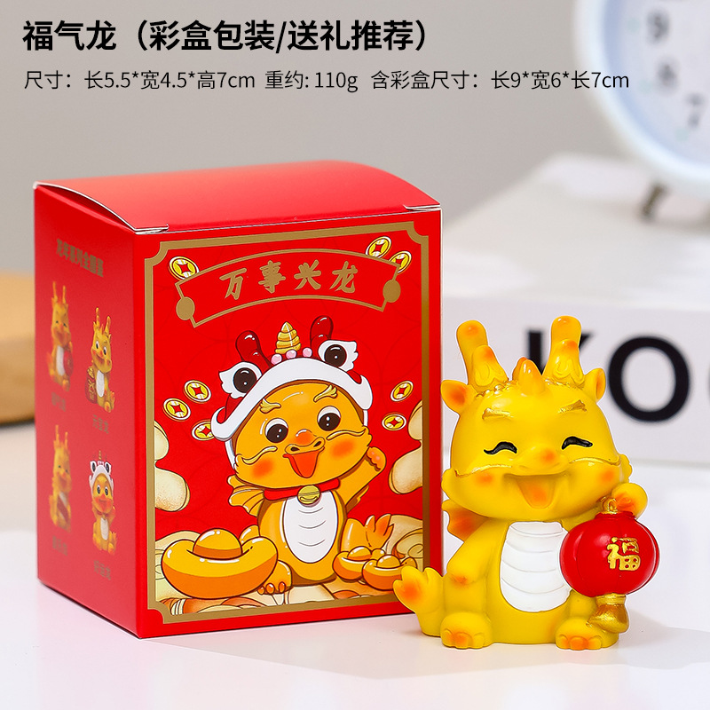 Nuevo Dragón año sacudiendo la cabeza Fu Ruilong decoración de dibujos animados lindo pequeño dragón decoración del hogar creativo escritorio dragón mascota