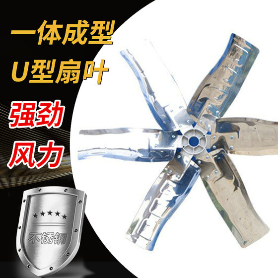 Negative pressure fan industrial exhaust fan high power powerful animal husbandry exhaust fan ventilation fan greenhouse farm exhaust fan