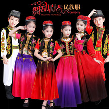 六一儿童新疆舞演出服小小古丽少数民族服装维吾族舞蹈服