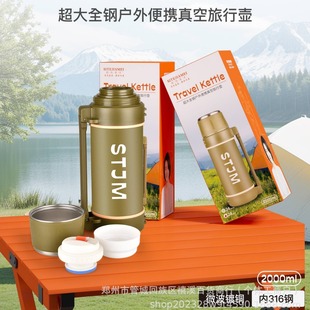 Outdoor Sports Water Kettle 304 Stainless Steel Large Capacity Vacuum Insulated Water Kettle Car Travel Insulated Cup Wholesale