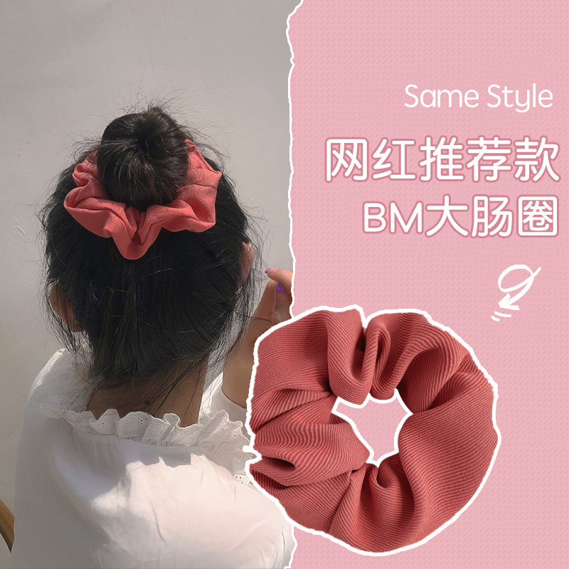 INS cerdo blanco intestino grueso anillo de pelo Super Niña de hadas Corea del Sur Internet celebridad mismo estilo BM intestino grueso anillo de pelo simple cuerda de pelo accesorios para el cabello