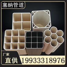 PVC��Źܾſ��Ŀ׸�Ź����a�S�Ҷ��ͨ�Źܴ����������