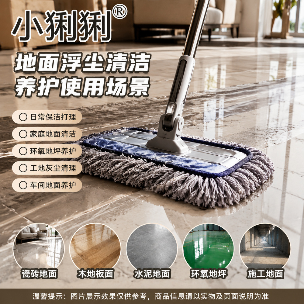 商用除尘油停车场车库室内地坪区域浮尘积灰清洁除灰抑尘油