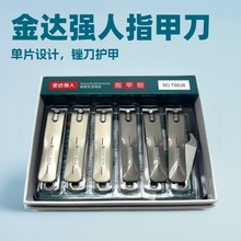 ���_����T6638��̖���b��Ʒָ���Q���׹��ߎ��๦��ָ���Sָ�׵�