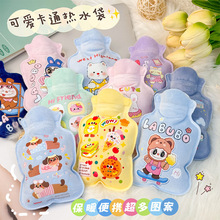 ��ֲͨ�q200ml��ˮ���W���S��ůˮ���ɐ�ů�֌�עˮë�qעˮ��ů