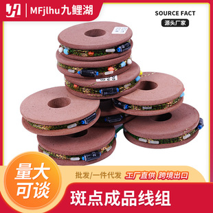 Dotted line set fishing line suit full set of Taiwan fishing genuine goods tied finished products large main line set fishing gear supplies