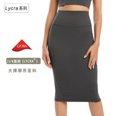 Summer New Style Lulu Yoga Pants Skirt for Women High-Waist Booty Lifting Slit One-Step Skirt Slimming and Figure-Shaping Versatile Half-Skirt