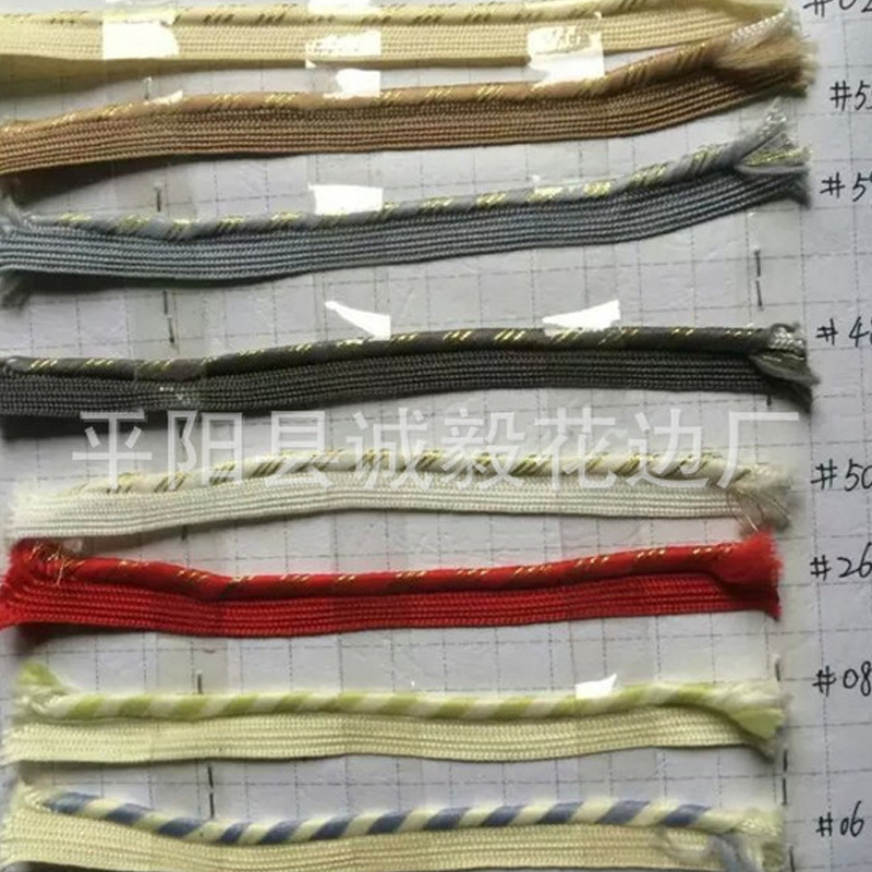 厂家直供 滚边子母带 花边织带 服装家纺辅料