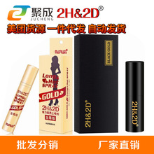 ��s2H2D �ڽ�懊������ͦ�������Ç��� �����10ml������Ȥ��Ʒ