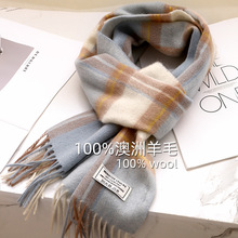 尖货英国100%羊毛格子围巾女冬季学生百搭男保暖情侣围脖生日礼物