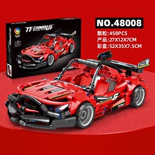 458�������Ƽ�����48008С����ƴ���ľ������Ʒ��ͯ�������