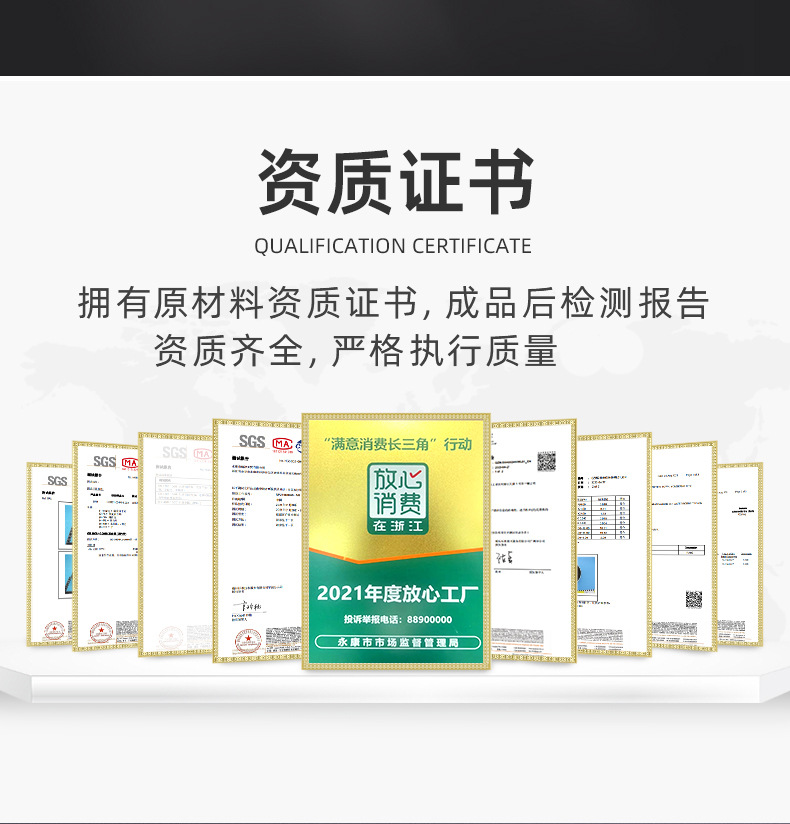 详情页-永康市瑞津工贸有限公司-01_04