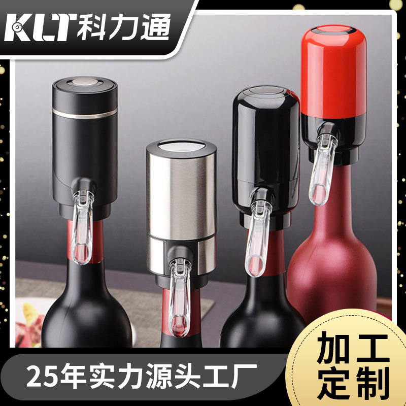 Admite el dispositivo de cocina transfronterizo LOGO OEM, decantador rápido inteligente anti-goteo, decantador eléctrico de vino tinto