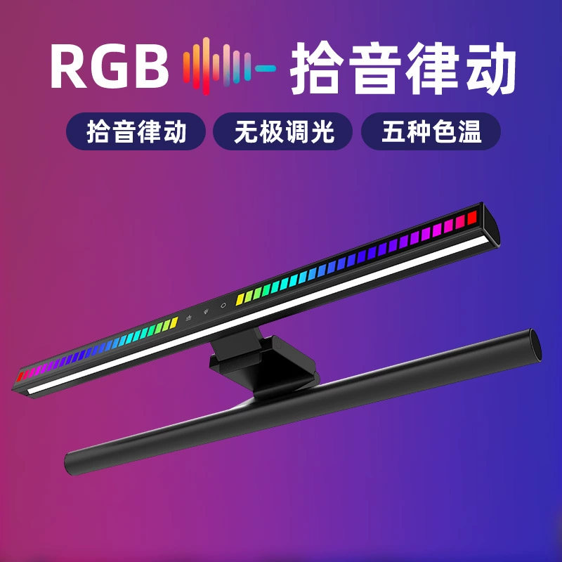 2024 новый голосовой контроль двойной световой головки компьютера дисплей подвесной светильник для защиты глаз красочный звуковой свет