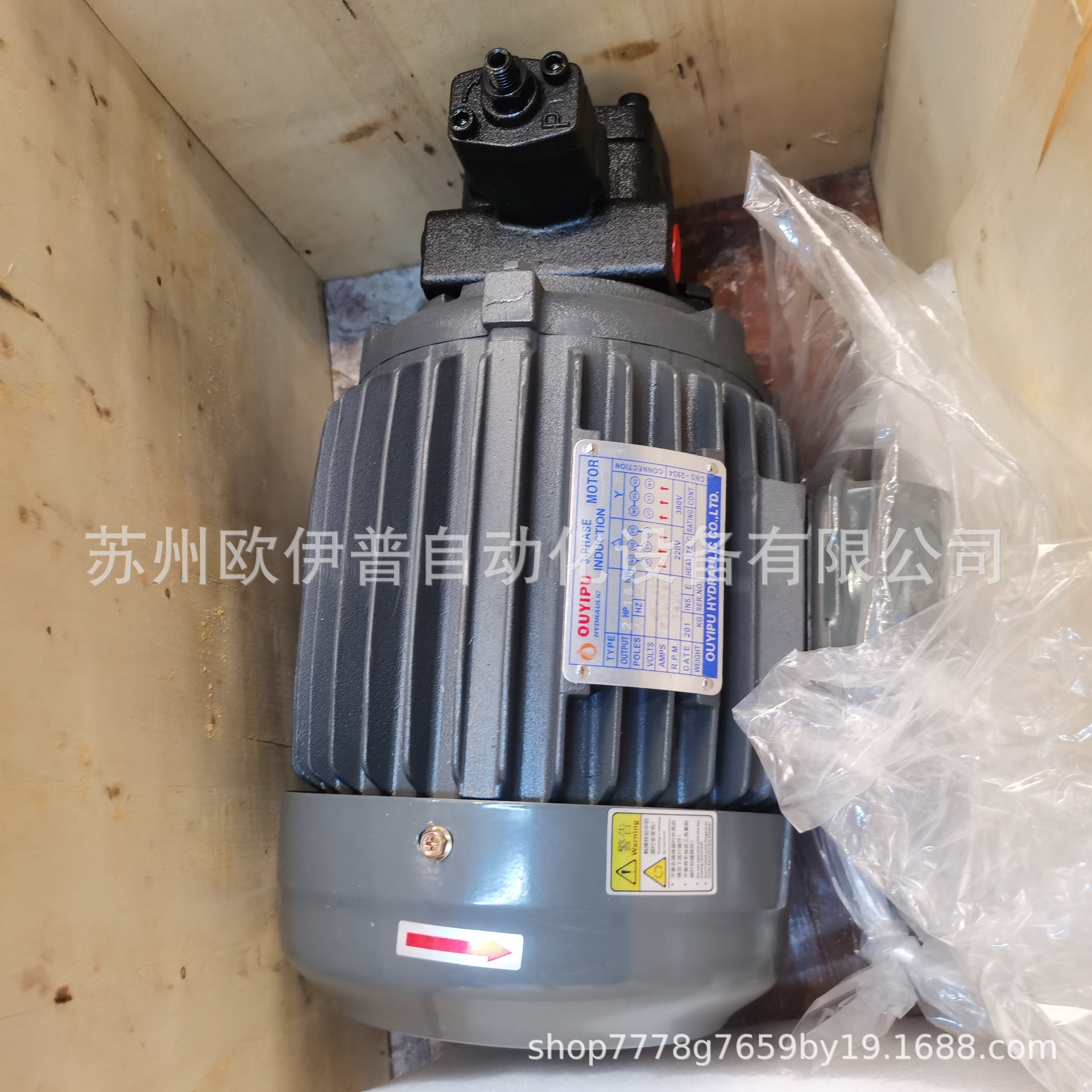 Насосная станция OUYIPU VP5F-B3-50 1.5 кВт