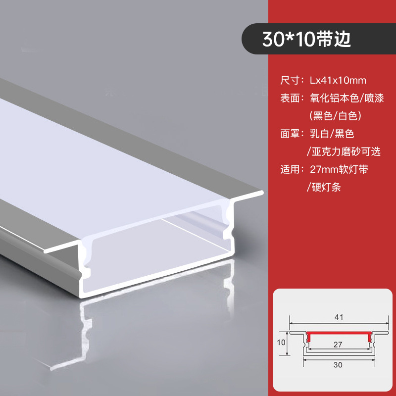 Lámpara lineal incrustada Lámpara lineal sin marco Lámpara lineal de aleación de aluminio Lámpara lineal de aluminio Lámpara de ranura Lámpara de ranura Personalizada