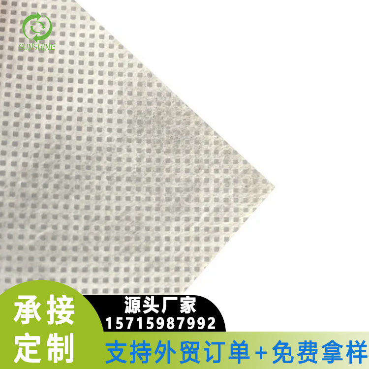 现货批发环保耐高温PET涤纶纺粘无纺布 长丝热轧pet无纺布 家纺用