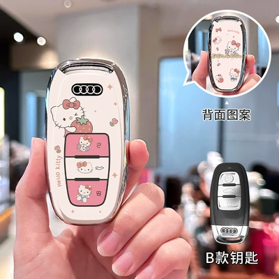 q5l/a3/q3/a7l/q2l/q7/a5TPU protective case, Car key bag - audi-model-b-double-sided-printing-kt-cat-single-shell