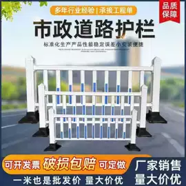 防护栏;篱笆/栅栏