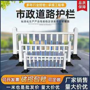 PVC������·�o���R·���x��ײ��ȫ���o�ڑ���řڇ��ڽ�ͨ���x��