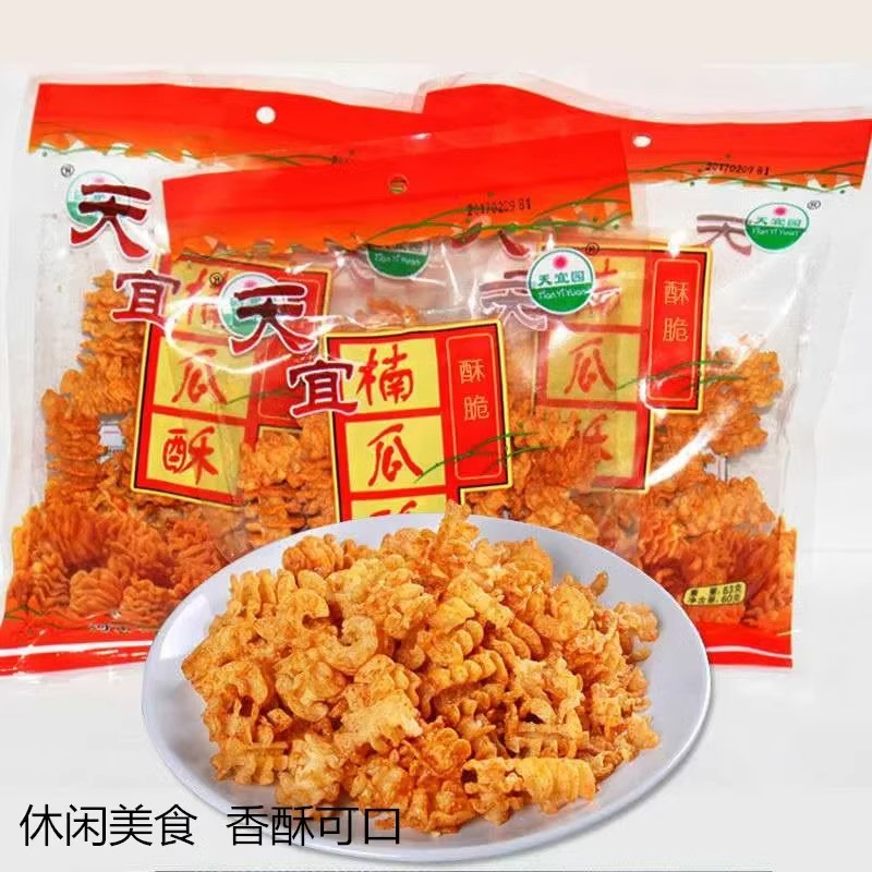 Tianyiyuan Pumpkin Crisp Puff Snack, Office Leisure Snack, Nostalgic Snack for the 80S and 90S, 35g Crispy Instant Snack