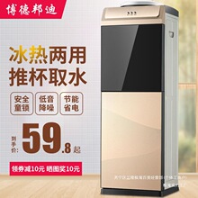 �ˮ�C�����k����Ͱ�bˮ��ʽ�����Ɵ����ȫ�Ԅ�����С�������¿�