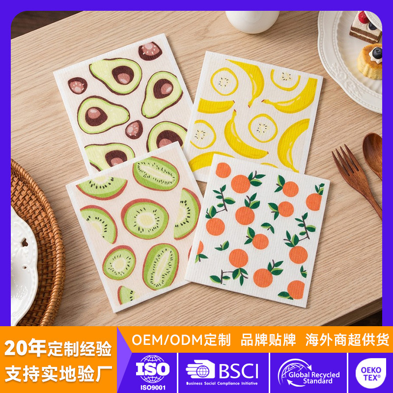 Fruit Party Printed Kitchen Sponge Dishcloth Multifunctional Absorbent Cleaning Cloth German Wood Pulp Cotton Cloth