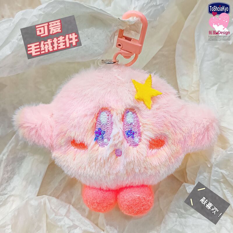 Door buckle E59 cute cartoon plush kabi doll pendant pink girl heart key chain pendant bag scarf