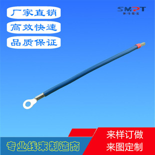 New energy line cold pressure terminal line high power line SMPT Shenma precision