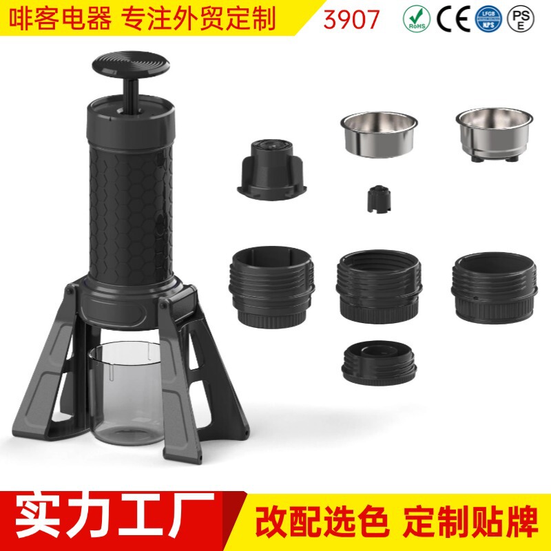 Portable Espresso Machine for Travel and Camping, Compatible with Capsules, Hand-Pressed Coffee Machine, Cross-Border Wholesale Coffee Machine