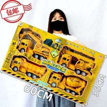 包邮儿童工程车玩具礼盒套装惯性回力挖掘机消防车地摊货礼品批发