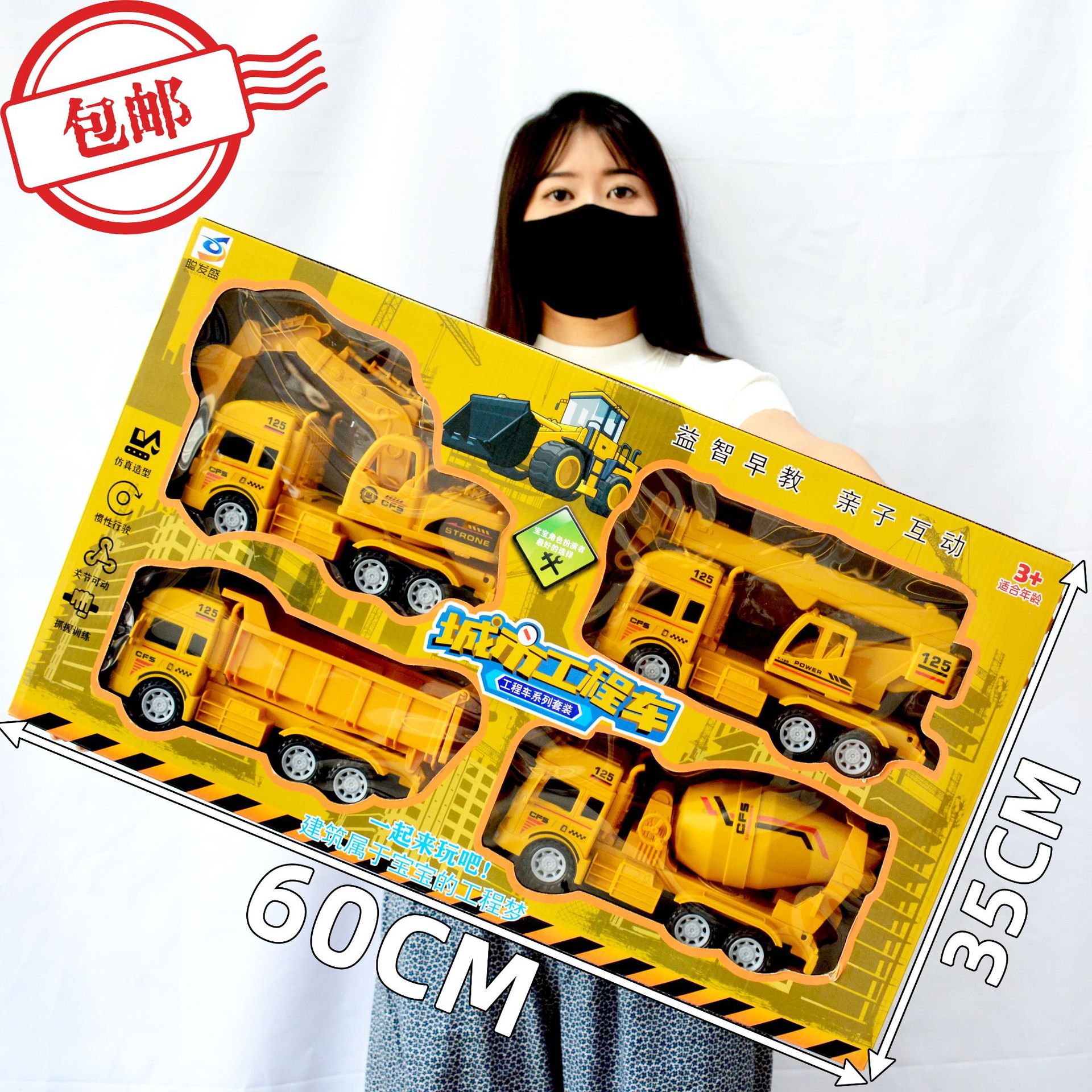 包邮儿童工程车玩具礼盒套装惯性回力挖掘机消防车地摊货礼品批发