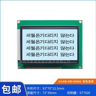 nZ֎ LCD12864-21M ɫҺ ׹Ĥ 3.3V 5VҺģM