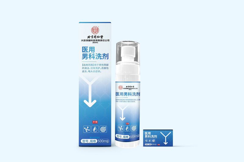 北京銅仁堂内廷医療男性用ローション 500mg 男性用デイリーケア在庫卸売|undefined