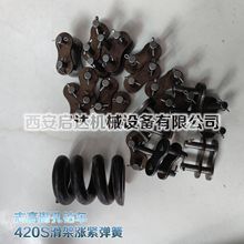 志高420S潜孔钻车滑架链条涨紧弹簧 志高履带式潜孔钻机涨紧弹簧
