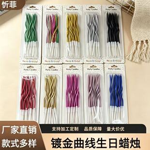 �W�tins�L��������Ϟ�T 12֧����僽�����Ϟ�T�����Ɍ������b�