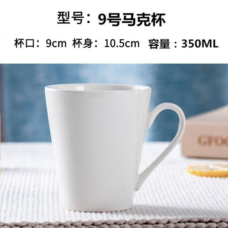 9호 머그컵 350ml - 신제품 출시