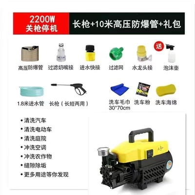 High-Power Electric Water Gun Cleaning | Portable car washer - the-all-copper-motor-is-durable-for-ten-years-basic-2200w-10m-long-explosion-proof-pipequick-connect