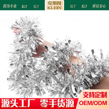 新款派对拉花 节日晚会布置彩带 圣诞节婚房装饰婚庆雪花毛条批发