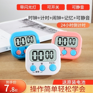 Timer Timer Reminds Students to Learn to Be Self-Disciplined in Kitchen Alarm Clock Dual-Purpose Electronic Multi-Function Meter