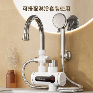 電熱水龍頭即熱速熱式家用廚衛電熱水器淋浴升級款冷熱水龍頭
