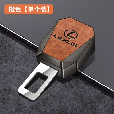 Specialized Lexus Car Seat Seat belt shoulder pad - type-b-buckle-lexus-logo-embossed-brown-single-pack