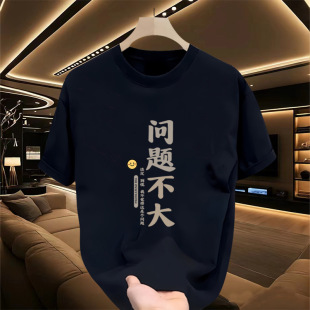Heavy Cotton Short-sleeved T-shirt Casual Trendy Men's and Women's Summer Instagram Style White-tie Round Neck Top Trendy All-match Men's Half-sleeve Top