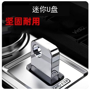 Car USB Flash Drive Lossless Sound Quality High Speed 32g Music USB Flash Drive Mini Metal Engraving Car Usb16G USB Flash Drive Wholesale
