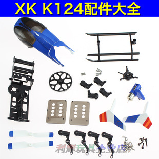 ����XK K124�b���w�Cֱ���C�����C������ �C���Cβʮ�ֱP늙C