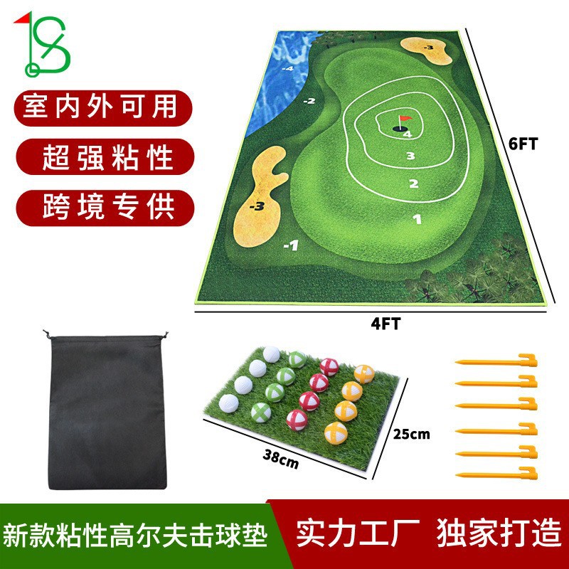 TheCasualgolfgameSet ocio Golf juego golf golpeando Mat estera juego novato