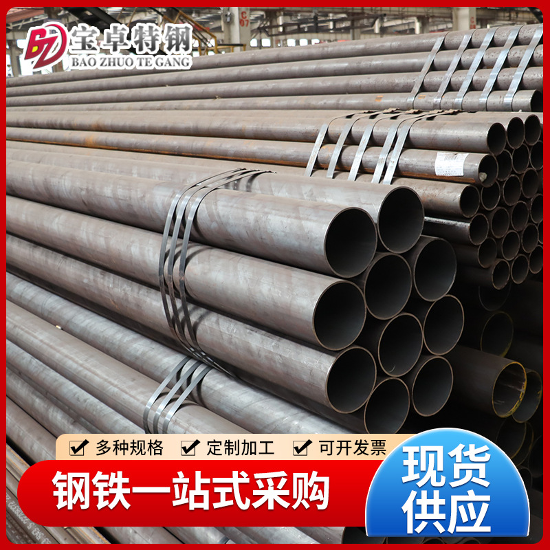L245N管线管 诚德L245N管线管现货批发 规格齐全可切割零售