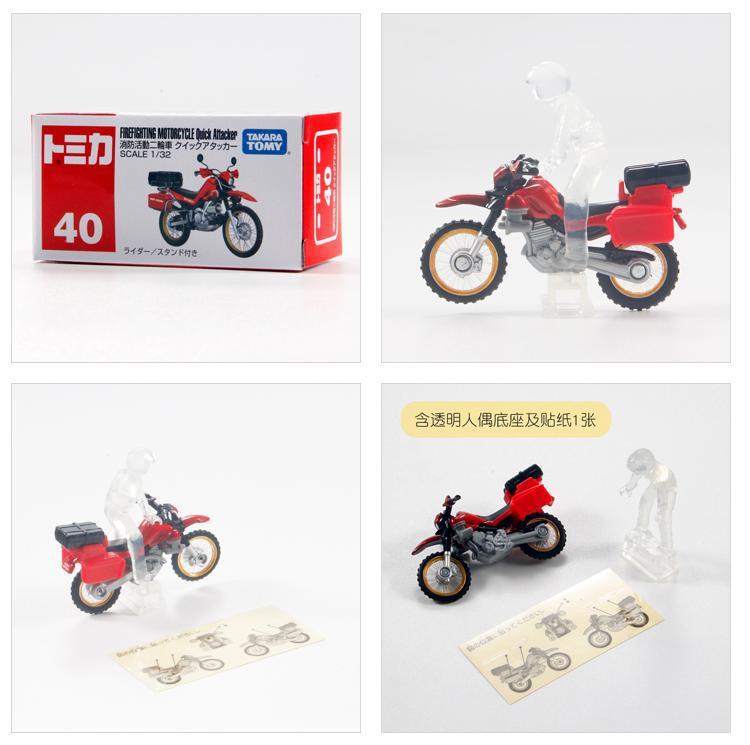 Rescue motorcycle no. 40 188650