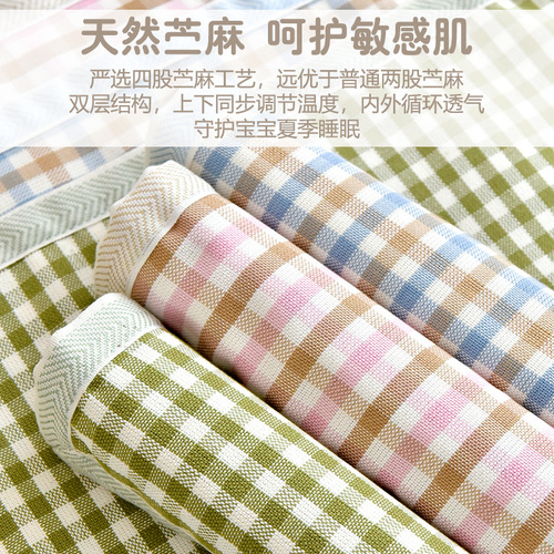 Baby pillowcase newborn pure ramie summer Tencel cool pillowcase kindergarten baby antibacterial anti-mite pillowcase