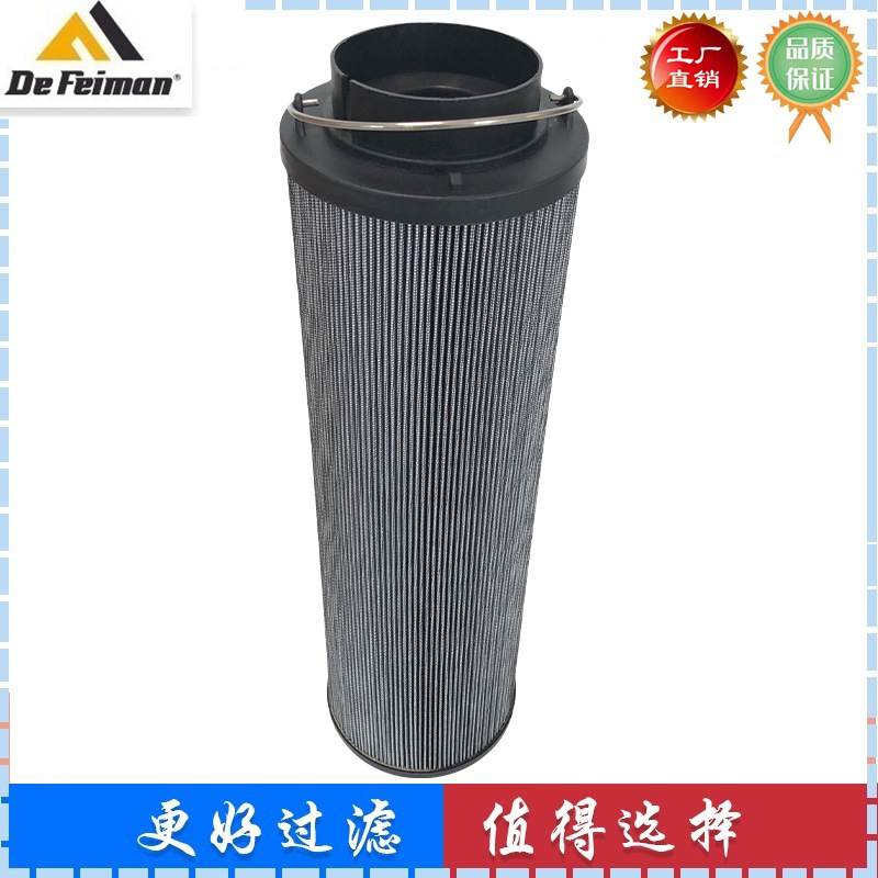 适配柳工 LG933E 939E 936E 942E挖掘机液压滤芯 回油滤芯53C0515